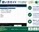 Excel業務管理ツールを作成します 売上・経費・案件管理などを使いやすく自動集計 イメージ5