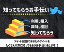 ツイートを１６０RTまで拡散します 納得の★5.0評価♪圧倒的高コスパの拡散サービス！ イメージ2