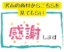 これで探すのは終わり！極秘の手法を教えます これであなたも副業強者に変わる事ができます。 イメージ5