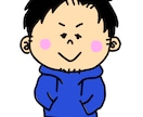ゆるくてかわいいイラスト書きます 商用・アイコン etc...なんでも使ってやってください！ イメージ1