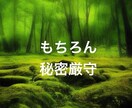 お悩み、不安、愚痴　⭐️どんなことでもお話聞きます 初めての方でも男女問わず大歓迎✴︎接客業20年の聞き力✴︎ イメージ4