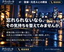 元彼や元恋人との復縁の迷いをお聞きします もう一度連絡したい。その前に話してみませんか。 イメージ4