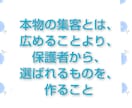 サービスの集客につながるよう魅力的な記事を書きます 保護者に選ばれる！子育てから大学受験まで幅広い記事を書きます イメージ2