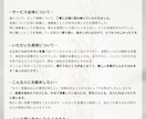 あなたの演奏の”ここ好き！”を届けます 「よかったよ〜」で終わらない、丁寧な感想の喜びをあなたにも！ イメージ3