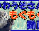 お試し価格⭐︎サムネイルを作成いたします 視聴者の目に入りやすいわかりやすいサムネイルを作成いたします イメージ3