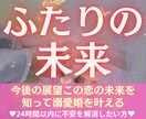 このままで結婚できる？彼の本音と未来を視ます 24時間以内✴︎今後の展開を霊視×霊感タロットで紐解きます イメージ1