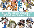 カッコいい！可愛い！クールなキャラクター制作します 先着５名様10,000円にて制作致します！修正何度でも無料！ イメージ5