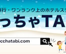 お客様を引き寄せるバナーやヘッダー作成を承ります まずはご相談だけでもOK！格安で「反応の取れるバナー」制作 イメージ3