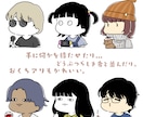 ゆるいひとアイコン・キャラ描きます よりお得でシンプルになったゆるいひとをゆる〜く気軽に イメージ2