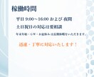 小規模企業や個人事業主の事務作業をサポートします スケジュール管理、資料作成、SNS代行など【オンライン秘書】 イメージ6
