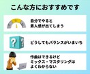 高クオリティ！プロがミックス・マスタリングします 「自分でやってみたけど難しい」方に。最高の音楽に仕上げます イメージ2