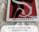おすすめです!今あなたに必要なメッセージを届けます 日本の神様よりメッセージをお届けします♡ イメージ3