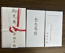 各種代筆承ります 万年筆、筆（濃墨、薄墨）、ペン、場面に応じて、対応可能 イメージ6