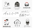 先着3名様限定｜ミニマルな手描きロゴを制作します コンペ受賞歴あり・修正無制限！保育士経験を活かした丁寧な制作 イメージ1