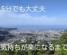 誰かに何か打ち明けたい気持ち。お電話でお聞きします 悩みや愚痴、些細な出来事でも結構です。寄り添います。 イメージ1