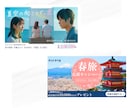 SNS・バナー・サムネなど目を惹く画像制作承ります 修正無制限！クラウドワークス星5評価☆限定価格は今だけ！ イメージ5