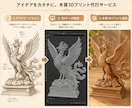 データ作成・木質3Dプリント代行します アイデアを木の質感で立体化！データ作成から対応 イメージ4