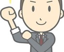 賃貸を安く契約するコツを伝授いたします 自身で調べる必要はもうありません。実経験を基にお伝えします。 イメージ1