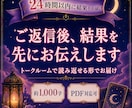 冷めた？忙しい？連絡が減った彼の本音を占います 返信が遅い理由と、次に送るLINE1案を24時間以内に イメージ2
