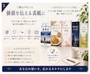 限定5名様（残り3/5）電子書籍の表紙を制作します 内容の魅力が伝わる表紙に整えます イメージ5
