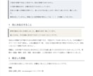 AIで書いた原稿を提出前に点検します 引用の実在と主張の強さを、出す前に点検します イメージ4
