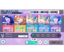 スマホ用音ゲーマー向け！！特別レッスンを致します プロセカ、ガルパなどのスマホ用音ゲーを専門と致します イメージ1
