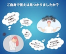悩みの本質・未来へのアクションを見つけます あなたは『正直に、自分が望んだ人生』を歩めていますか？ イメージ2
