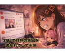 30分500円♪推しの魅力、推し活疲れなど聞きます 推し活/子育ての悩み/ママ友関係の悩み/ただの雑談 イメージ6