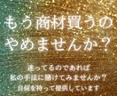 死ぬ気で習得した、結果を出し続ける私の手法教えます FX.為替で何か1つ結果の出せる手法が欲しいあなたへ イメージ3