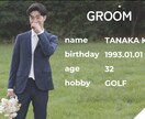 POPEYE風！結婚式のムービーを作成します 【DVD納品無料•修正無制限◎】雑誌風なオープニングムービー イメージ3