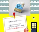 なぜか目に留まる！電子書籍表紙デザインします 見て記憶に残る・読んで心に残る・表紙デザイン！ イメージ6