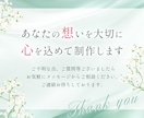 3名様限定♬女性の心に響くバナー制作します 0.5秒で想いが伝わりタップしたくなるWEB画像を制作します イメージ8
