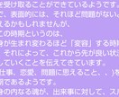 貴方と魂をつなぐガイドから*｡✫メッセージ届けます ∘*✧魂の導き✧.∘本来の貴方｡*✧潜在意識の課題.｡:*✫ イメージ6