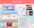 サムネ、チラシ、SNS広告などを制作いたします あなたの希望をしっかり聞き取り、デザインに反映いたします。 イメージ2