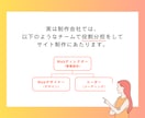 制作会社も使う「原稿作成シート」付で品質担保します 【 初めてのLP制作、デザイナーに任せて大丈夫？ 】 イメージ4