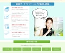 幅広いジャンルのLPサイト、バナー広告作ります 購買欲が沸いてくるようなLPやバナー広告作成いたします！! イメージ3