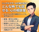 主婦・シンママ専用の愚痴聞き、1分からお話聞きます お子さんの声もOK、家事しながらでも大歓迎です。 イメージ1