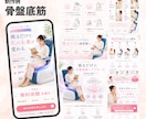 現役院長監修｜接骨院LP風デザイン制作します 広告ガイドライン対応・Canvaデータ納品 イメージ6