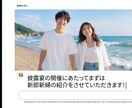Chat GPT風オープニングムービー作ります 最先端！個性派！誰もみたことないユーモア溢れるオープニング♪ イメージ4
