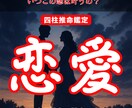 ご縁結び直し～占いで再び二人の運命を紡ぎます 望む再会と愛の記憶を呼び覚まし、あなたを復縁の光へと導きます イメージ1