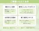 現役ナースマンが一緒に整理してバナー制作します 丁寧なヒアリング・初校3日以内・修正無制限 イメージ5