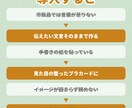 あなただけのオリジナルプラカード作ります 選挙応援！赤ちゃんが寝ています！犬います。何でもOK! イメージ6