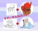 あなたのイラストをデータ化します 現役プロがサポートします！お気軽にご依頼ください イメージ3