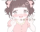可愛いをギュッと！ふんわりなイラストをお届けします 一緒に悩んで素敵な1枚にしましょう〜！ イメージ3