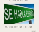 スペイン語を丁寧に教えます アルゼンチン人ネイティブ講師が丁寧に教えます イメージ2