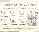 小さな団体・事業の伝え方を整理します SNS・LINE・note・Webに使える発信軸を整えます イメージ4