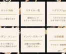 ワケアリ価格◆LINE公式アカウントを設定します 【３名様限定 特別価格】しかも「リッチメニュー画像」制作込み イメージ5