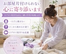 一人では無理 片付けられない…あなたを応援します 動画で伴走♥️お部屋の流れと心の状態を見ながら進めます☘️ イメージ1