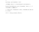 応募書類の添削・ブラッシュアップお手伝いいたします 【若年者の就職支援歴15年】【親切・丁寧】【面談付き】 イメージ2