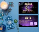 あなたが”欲しい”名刺を作ります 誰かに渡す前に、まずあなたが欲しくなる名刺を作ります！ イメージ2